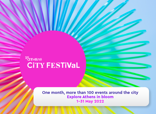 This is Athens City Festival | El Festival de la Ciudad de Atenas