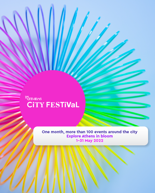 This is Athens City Festival | El Festival de la Ciudad de Atenas