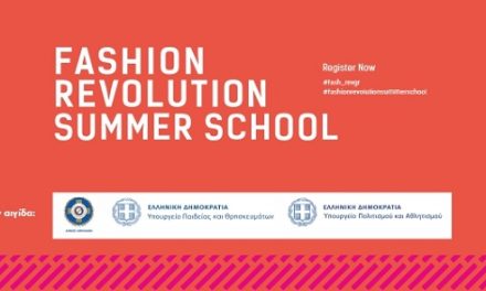 Fashion Revolution | La primera Escuela de Verano de Moda Sostenible en Grecia