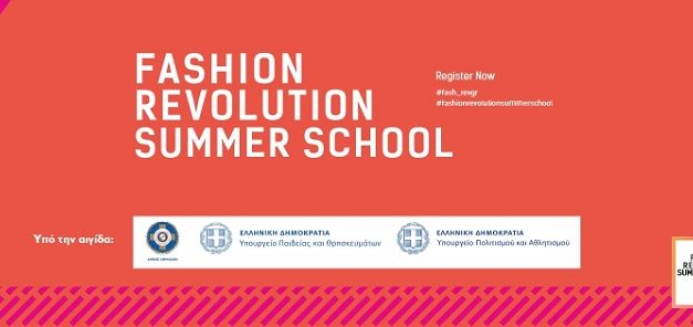 Fashion Revolution | La primera Escuela de Verano de Moda Sostenible en Grecia