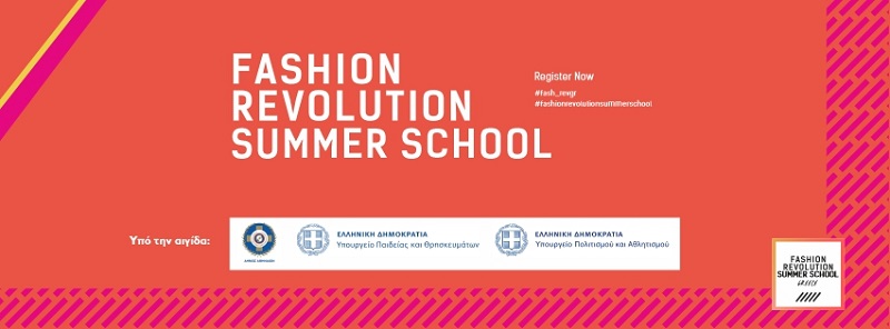 Fashion Revolution | La primera Escuela de Verano de Moda Sostenible en Grecia