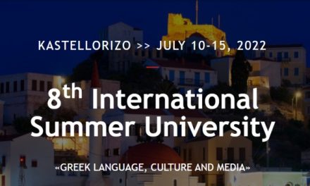 La 8ª Universidad Internacional de Verano «Lengua, cultura y medios de comunicación griegos» se celebrará en la isla de Kastelórizo