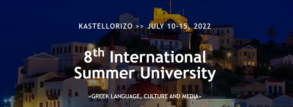 La 8ª Universidad Internacional de Verano «Lengua, cultura y medios de comunicación griegos» se celebrará en la isla de Kastelórizo