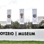 El Museo Multicéntrico de Egás, punto de referencia de la historia antigua y del desarrollo moderno de la región de Emacia