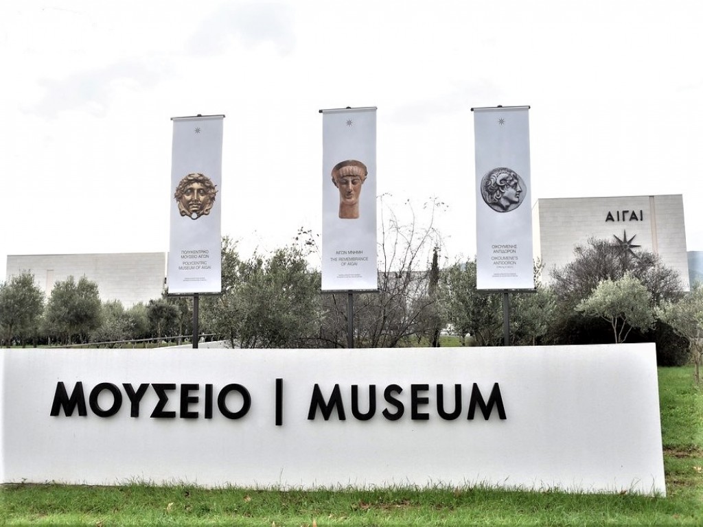 El Museo Multicéntrico de Egás, punto de referencia de la historia