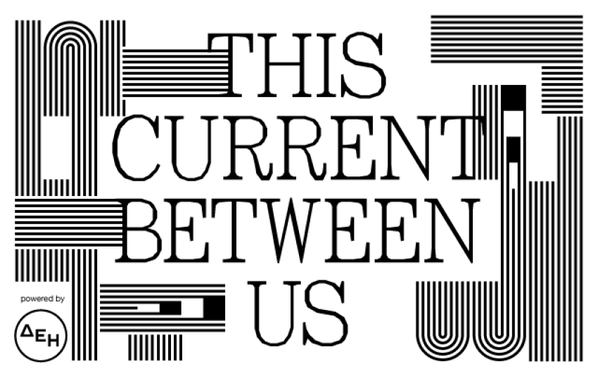 Exposición | This Current Between Us