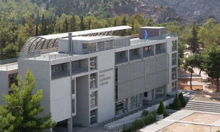 Didaskaleio | Διδασκαλείο: El Centro de Enseñanza del Griego Moderno de la Universidad de Atenas