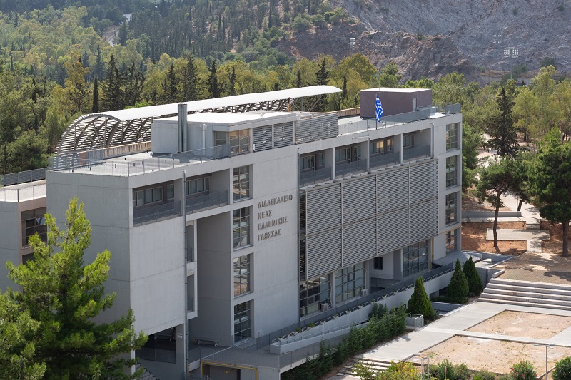 Didaskaleio | Διδασκαλείο: El Centro de Enseñanza del Griego Moderno de la Universidad de Atenas