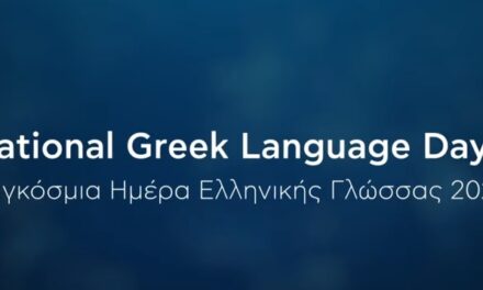 Mensaje del Viceministro de Asuntos Exteriores, Giorgos Kotsiras, con motivo de la celebración del Día Mundial de la Lengua Griega (9 de febrero de 2024)
