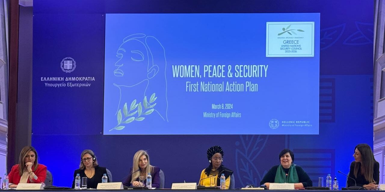 Plan nacional de acción de Grecia para las mujeres, la paz y la seguridad (2023-2028)