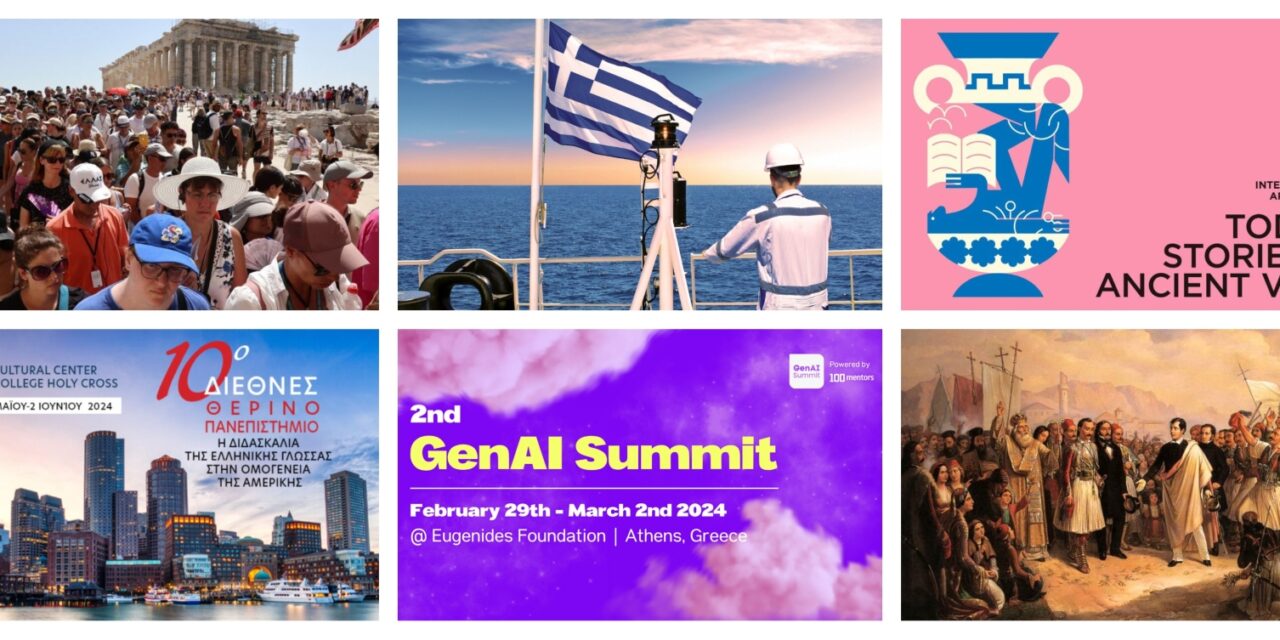 Turismo en Grecia y otras historias