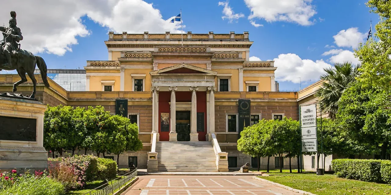 Museo Histórico Nacional de Grecia, el gran depositario de la historia del helenismo moderno