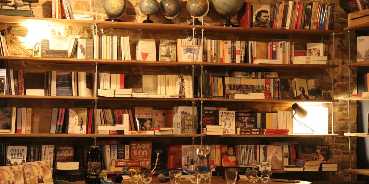 Libros y café en Atenas: Un maridaje perfecto