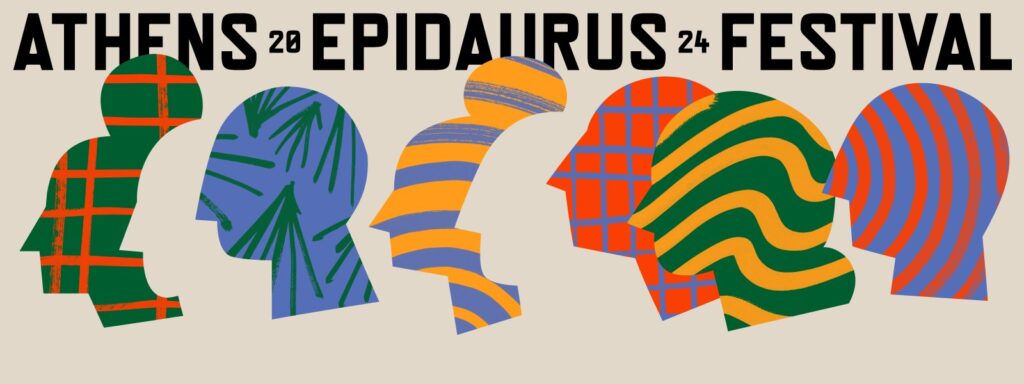 Cartel del Festival de Atenas y Epidauro 2024
