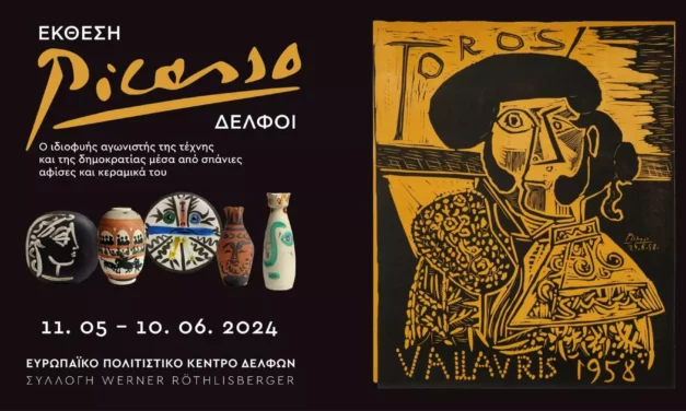 Exposición de arte con carteles raros y obras de cerámica de Pablo Picasso en Delfos