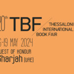 La 20ª Edición de la Feria Internacional del Libro de Salónica (16 -19 de mayo 2024)