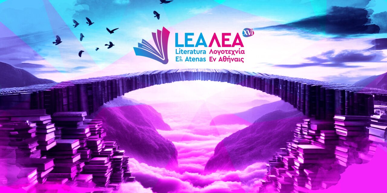 2024 | La 16ª edición del Festival LEA – Literatura en Atenas
