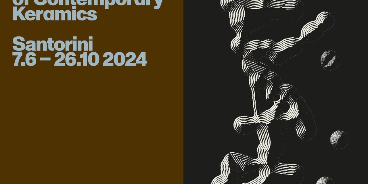 1ª Biennale of Contemporary Keramics , Santorini