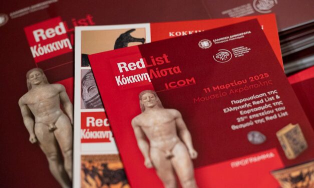 La Lista Roja del ICOM de bienes culturales griegos en peligro, una valiosa herramienta para la protección del Patrimonio Cultural
