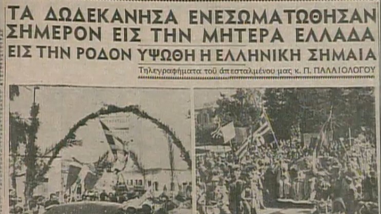 Un artículo de un periódico de la época titulado: El Dodecaneso se incorporó hoy a la Madre Grecia, la bandera griega se izó en Rodas | Fuente: Archivo ERT
