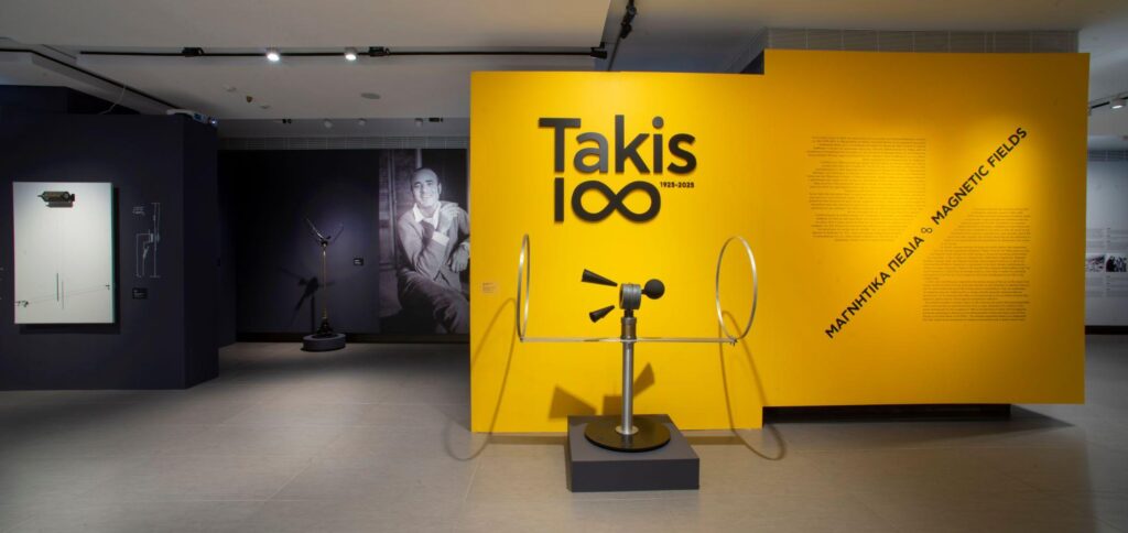 Imagen de la exposición Takis 1∞ | Fuente de la imagen: Fundación Basil & Elise Goulandris [https://tinyurl.com/4e2r9n6u]