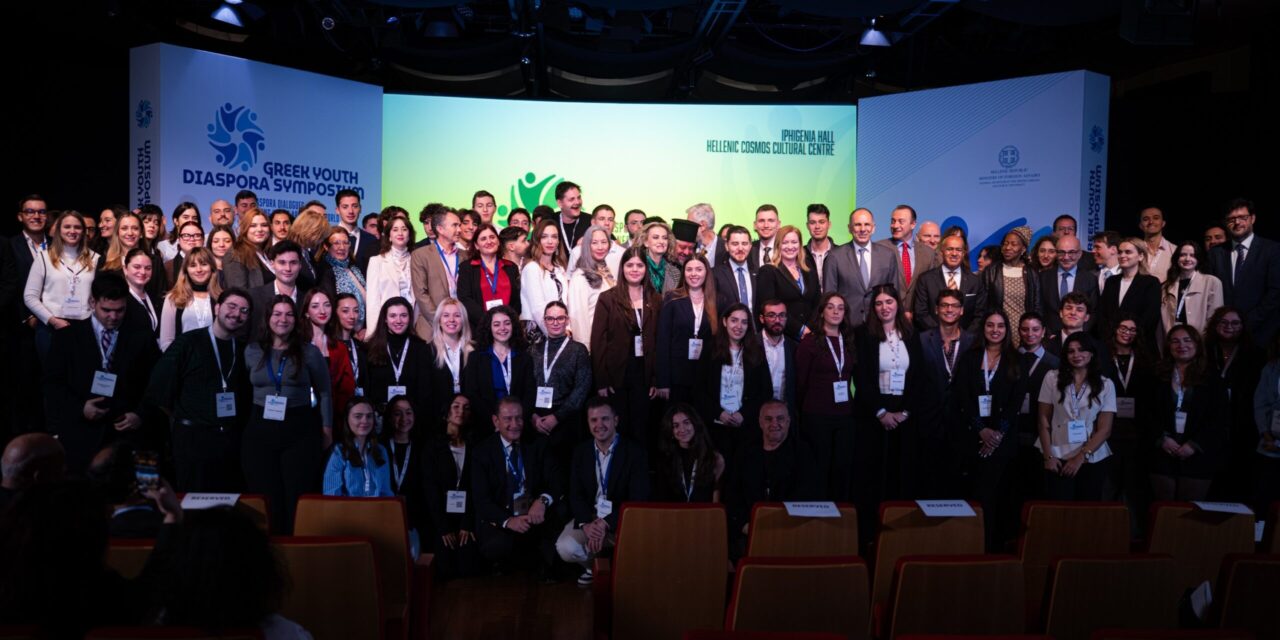 2º Congreso Internacional de Jóvenes de la Diáspora Griega