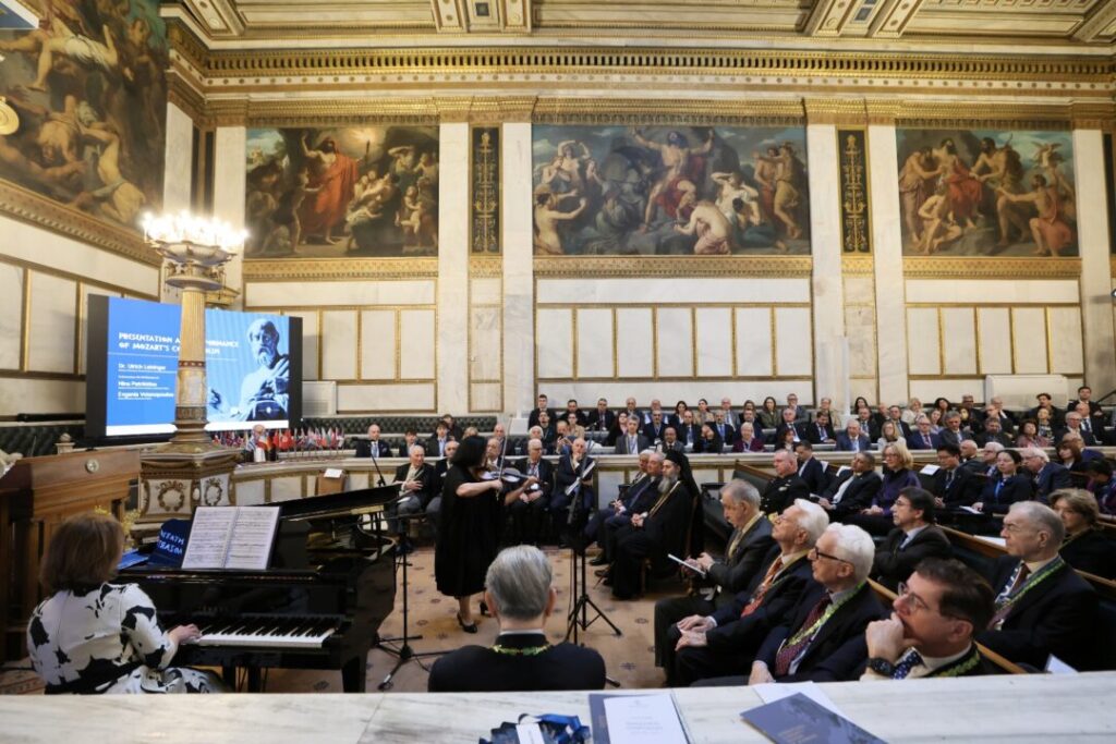 Simposio inaugural de la Comunidad Internacional (Koinon) de Academias (Foto ©Theodoros Anagnostopoulos, Fuente: kathimerini.gr)