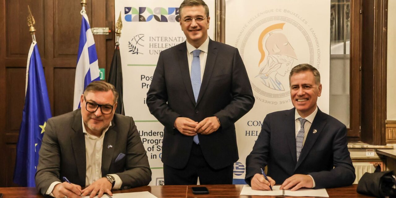 La Universidad Internacional de Grecia establece una sucursal en Bruselas