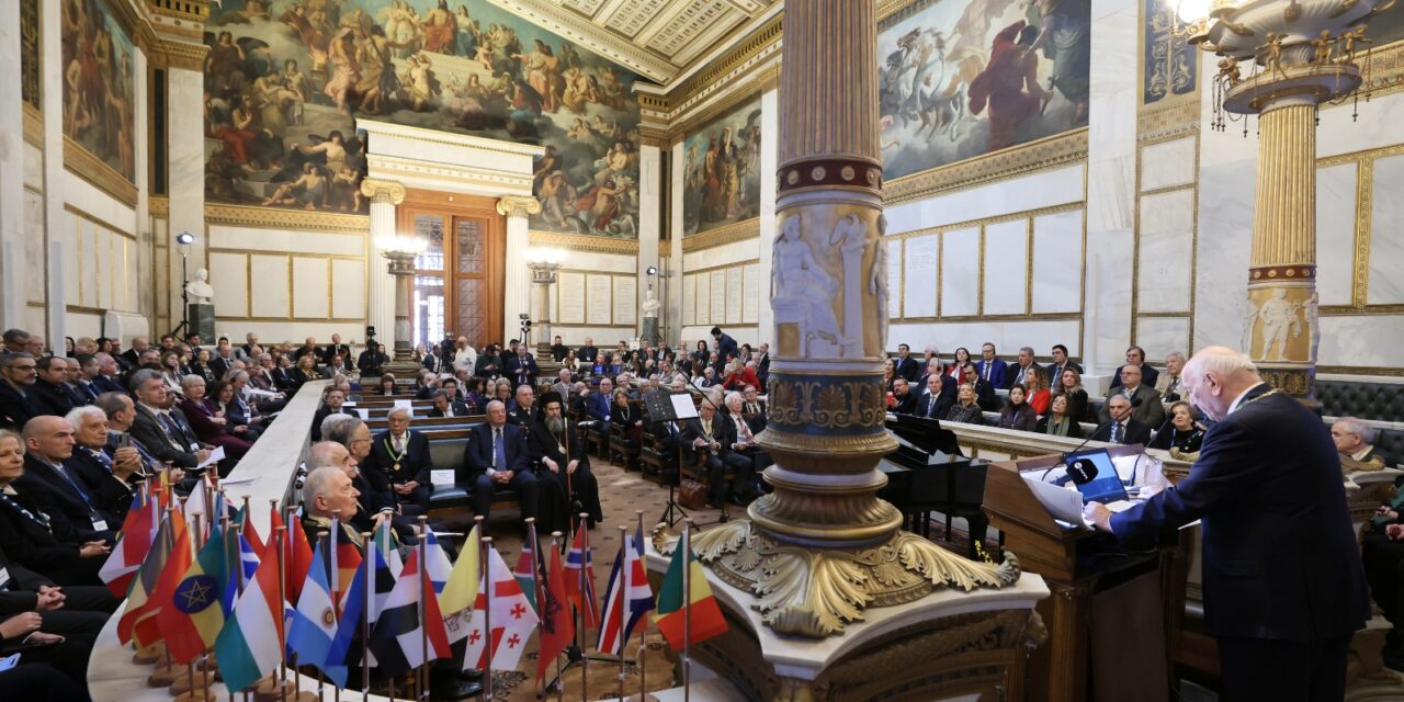 La Academia de Atenas inaugura la Comunidad Internacional de Academias | Κοινόν των Ακαδημιών