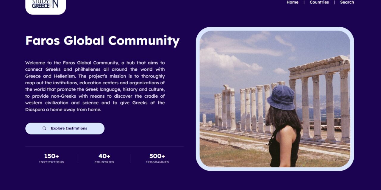 “Faros Global Community”: La nueva plataforma digital para los Estudios Griegos en todo el mundo