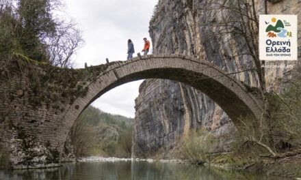 Ορεινή Ελλάδα | Grecia montañosa: un destino de primer nivel para todo el año