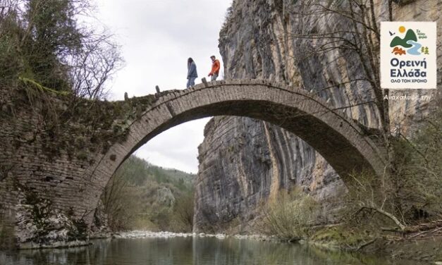 Ορεινή Ελλάδα | Grecia montañosa: un destino de primer nivel para todo el año