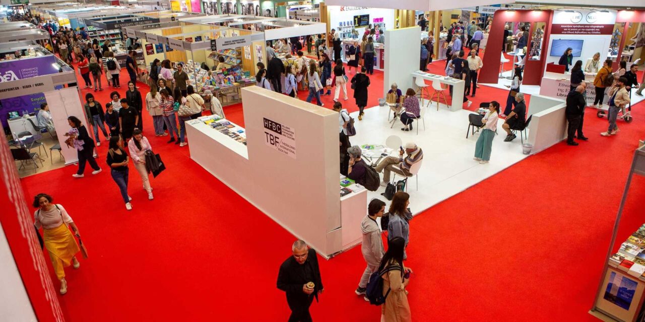 La Feria Internacional del Libro de Tesalónica 2026 da la bienvenida a la comunidad mundial del libro