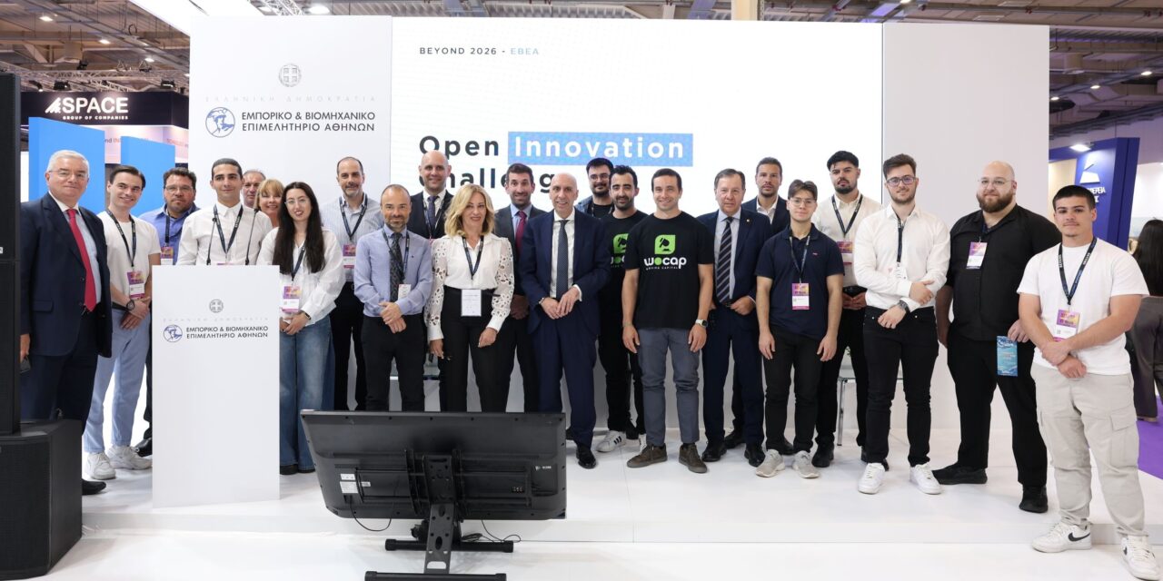 La Cámara de Comercio e Industria de Atenas en BEYOND EXPO 2026