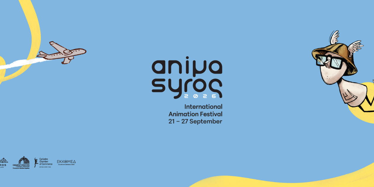 ANIMASYROS 2026: creatividad, cultura y proyección internacional del talento griego