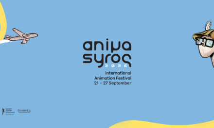 ANIMASYROS 2026: creatividad, cultura y proyección internacional del talento griego