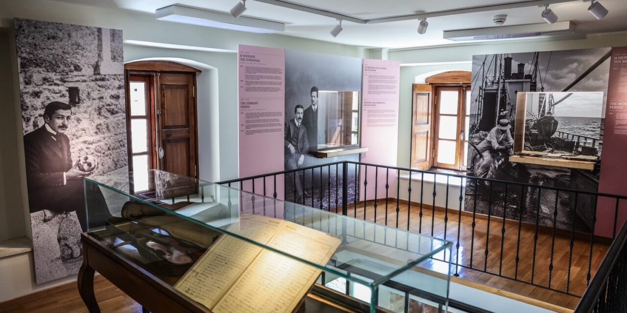«Georgios N. Papanicolaou»: Un museo dedicado al eminente médico e investigador griego