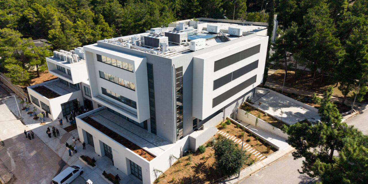 Demokritos inaugura un nuevo centro de investigación avanzada y tecnologías emergentes